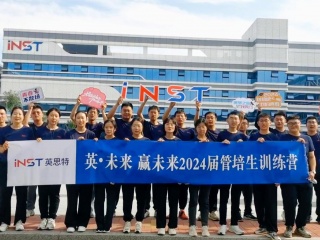 管培生訓(xùn)練營