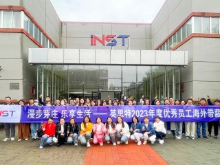 優(yōu)秀員工帶薪旅游激勵