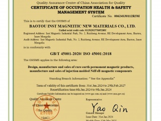 ISO45001 Occupational Health and Safety Management System Certificate
