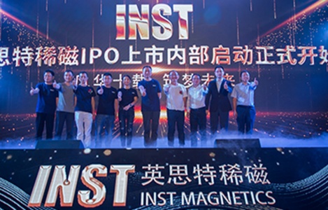 十周年慶典活動